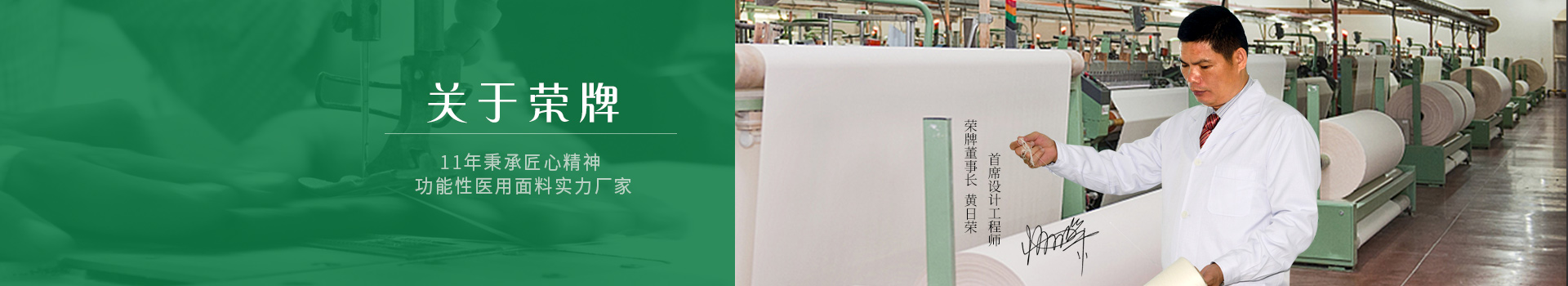 开云电竞- 25年秉承匠心精神  · 功能性医用面料实力厂家