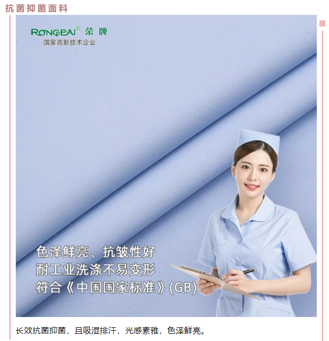 开云电竞医用纺织