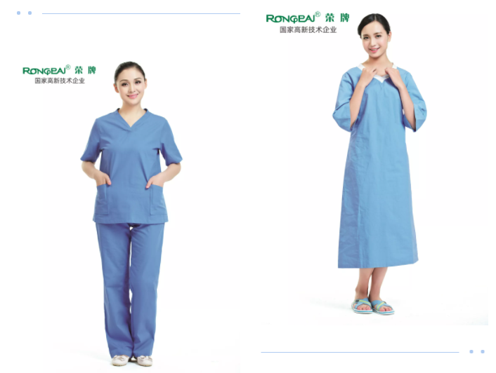 开云电竞医纺医护面料