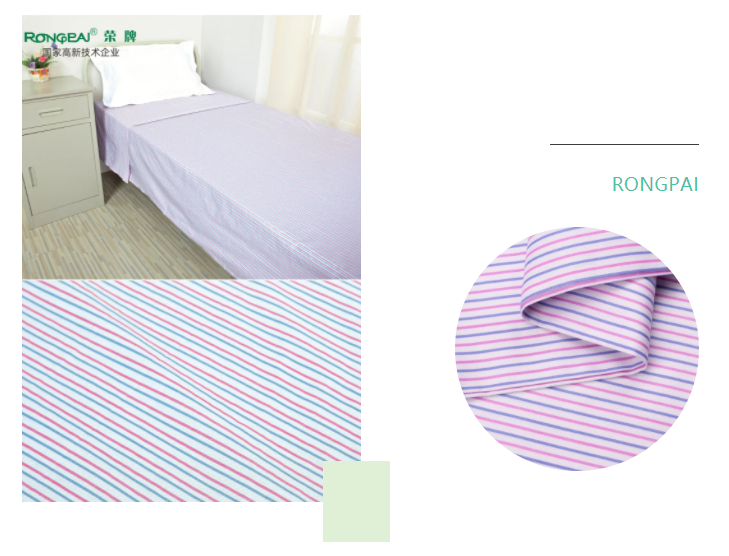 开云电竞医纺格纹医用面料