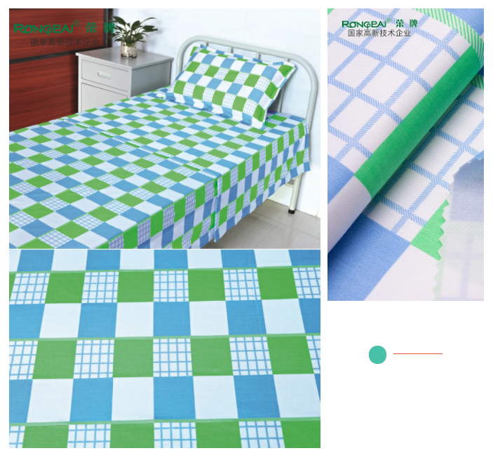 开云电竞医纺格纹医用面料