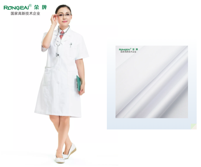 开云电竞医纺白大褂面料