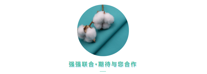 开云电竞医用纺织