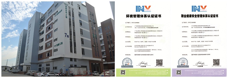 开云电竞医用纺织