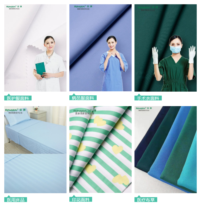 开云电竞医用纺织