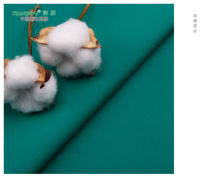 开云电竞医纺|护眼绿色系面料，助力医护每一步！