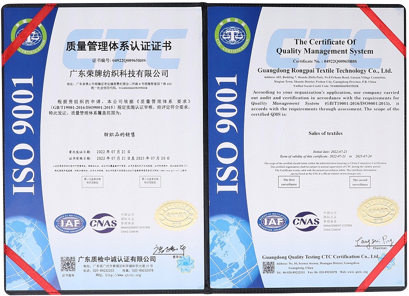 开云电竞医用纺织