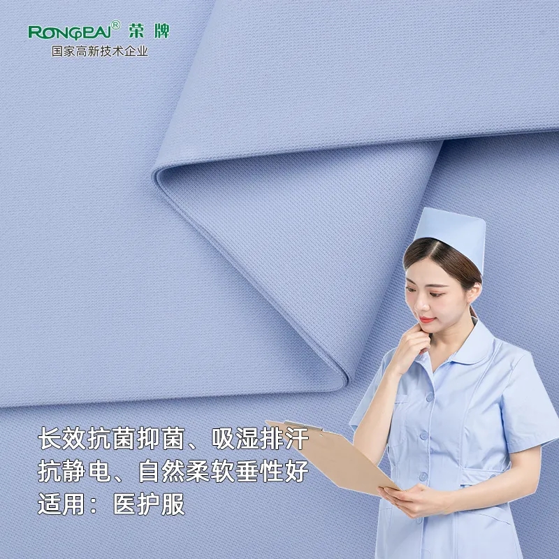 月子中心的护士服，竟然时髦又好看