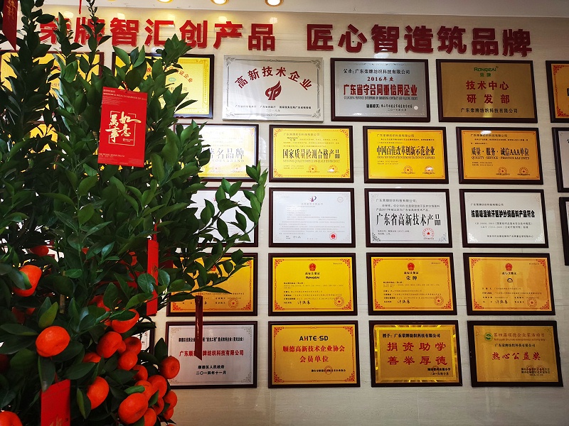 开云电竞医用纺织