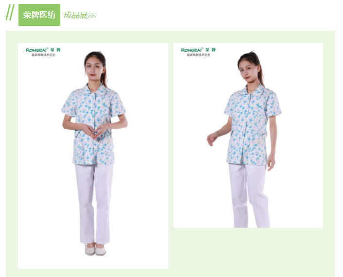 开云电竞纺织印花面料