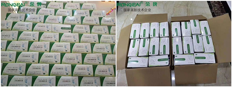 开云电竞一次性民用防护口罩