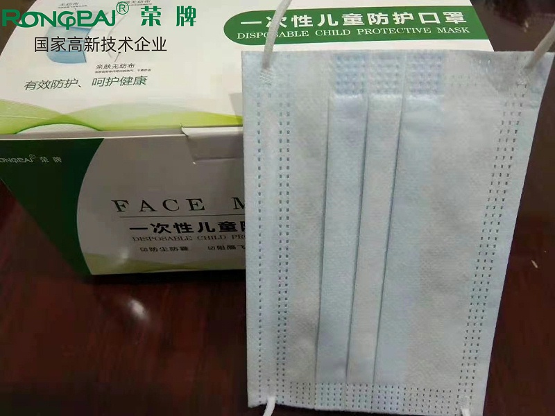 开云电竞一次性民用防护口罩