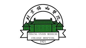 开云电竞合作客户-北京协和医院