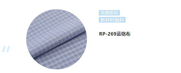 开云电竞纺织微弹面料