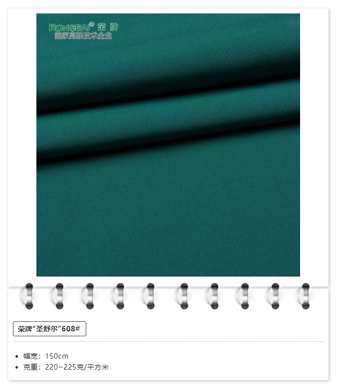 开云电竞医用纺织