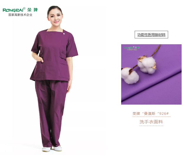 洗手衣、内穿衣，舒适耐穿更重要！