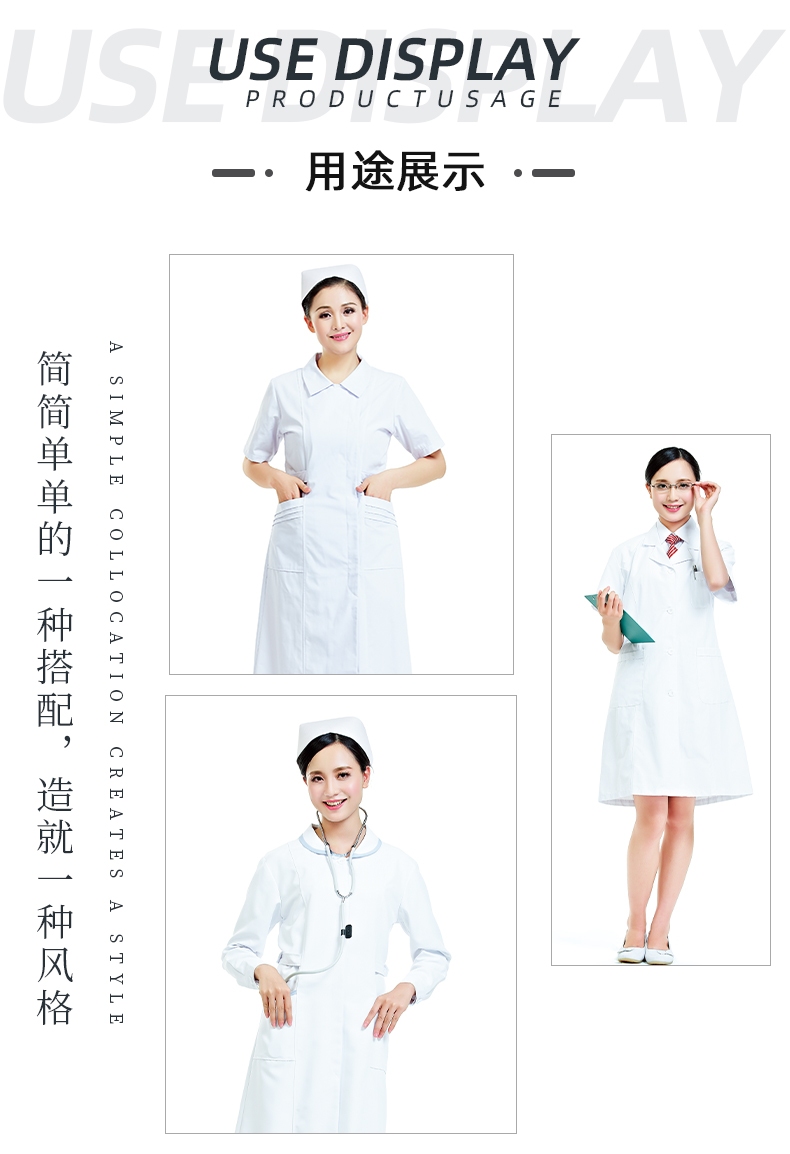 开云电竞医纺医用面料