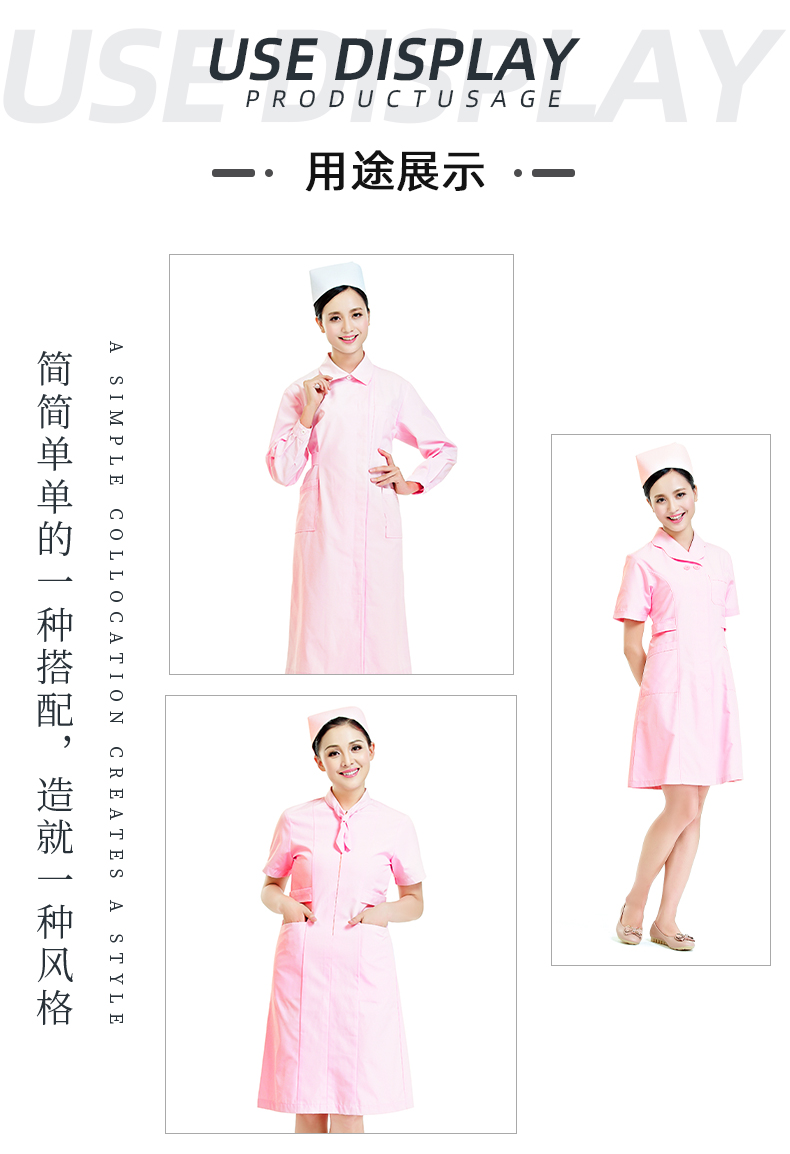 开云电竞医纺医用面料