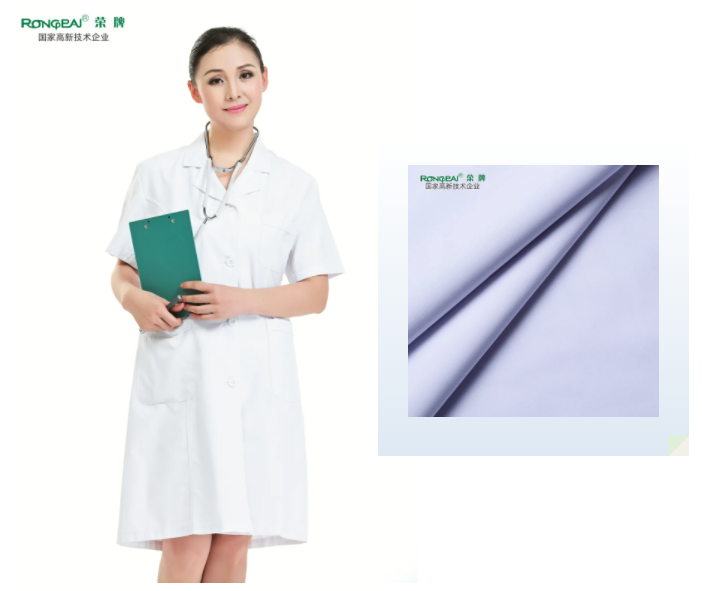 开云电竞医纺医用面料