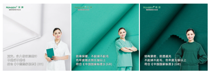 开云电竞纺织手术衣面料