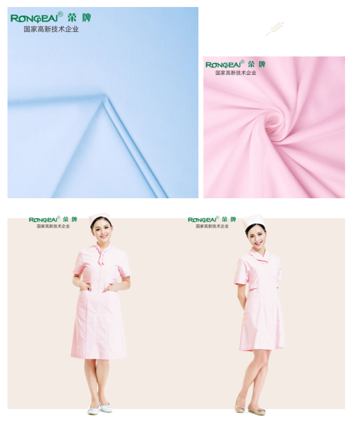 开云电竞纺织吸湿排汗面料