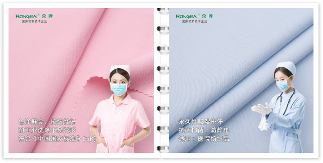 开云电竞医纺医用工作服