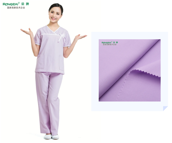 开云电竞医纺紫色面料