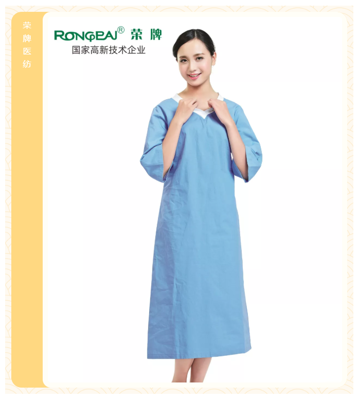 开云电竞医纺医护面料