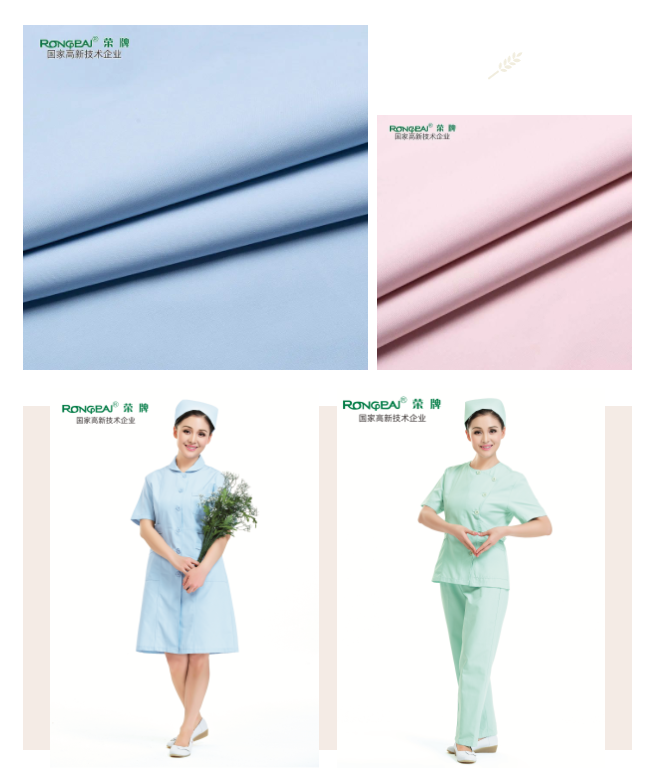 开云电竞医纺医护面料
