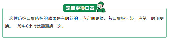 开云电竞医纺一次性防护口罩