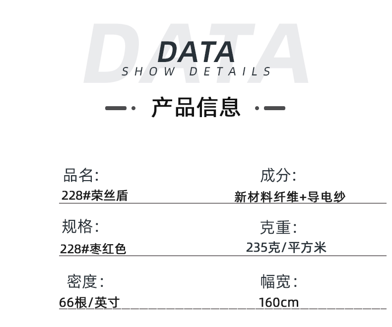 开云电竞医纺医用面料