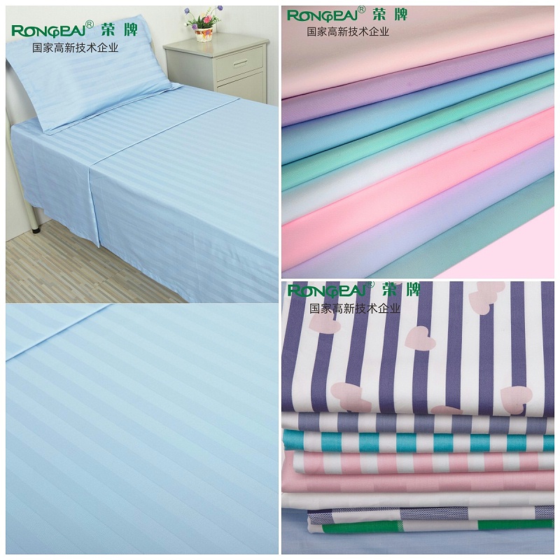 开云电竞医用纺织元旦祝福