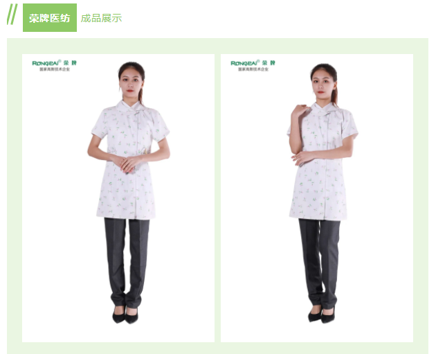 开云电竞纺织印花面料