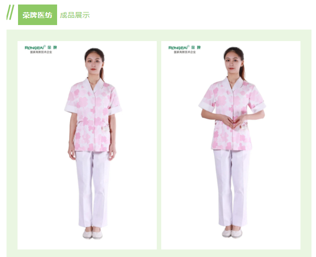 开云电竞纺织印花面料