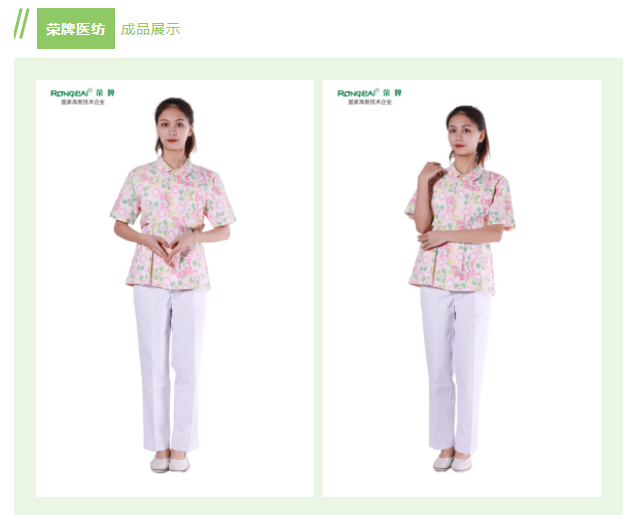 开云电竞纺织印花面料