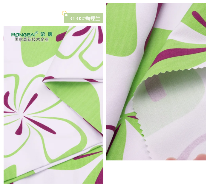 开云电竞纺织护士服面料