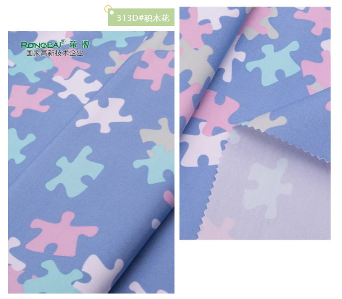 开云电竞纺织护士服面料