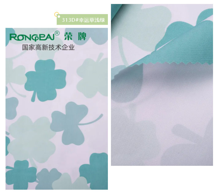 开云电竞纺织护士服面料