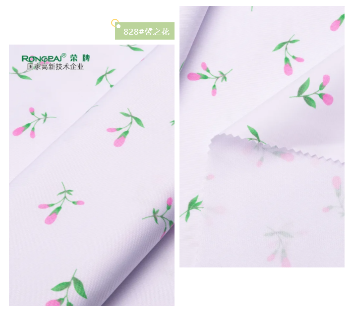 开云电竞纺织护士服面料