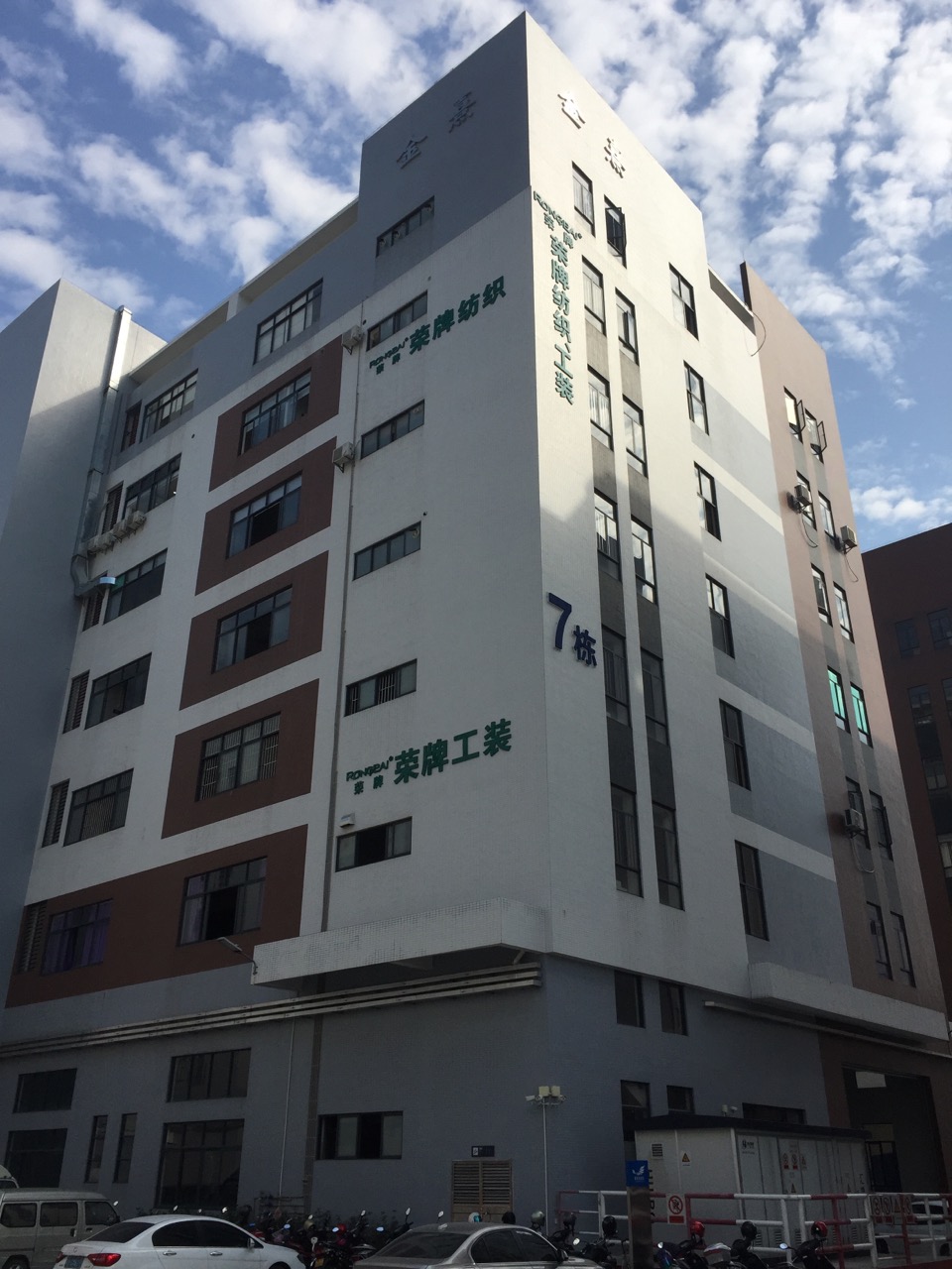 广东开云电竞医护面料：各项产品示例