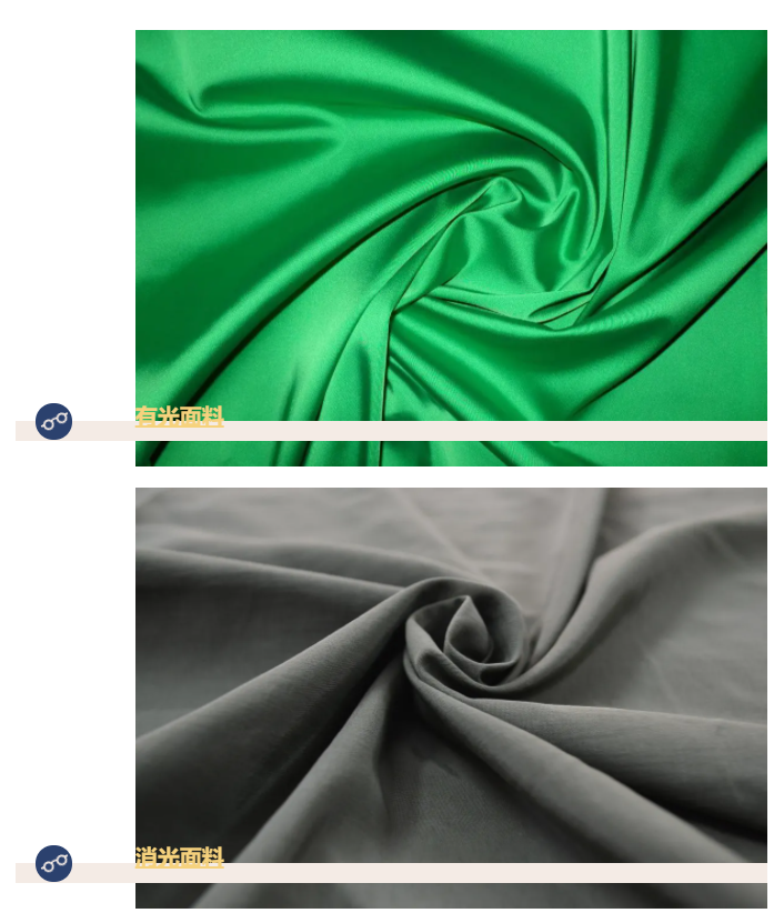 开云电竞医纺亚光面料