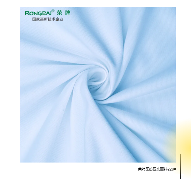 开云电竞医防医用面料