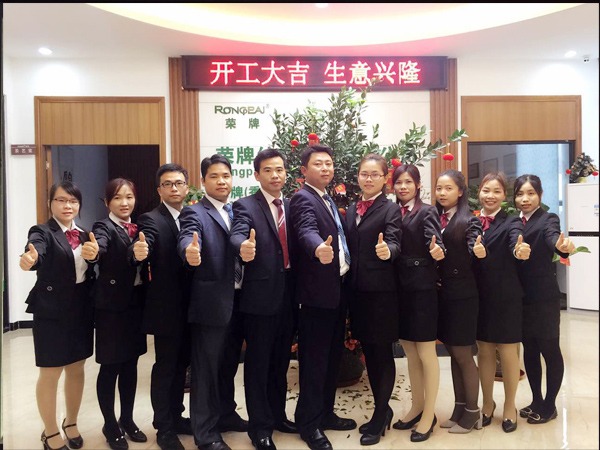 开云电竞2018年开工大吉